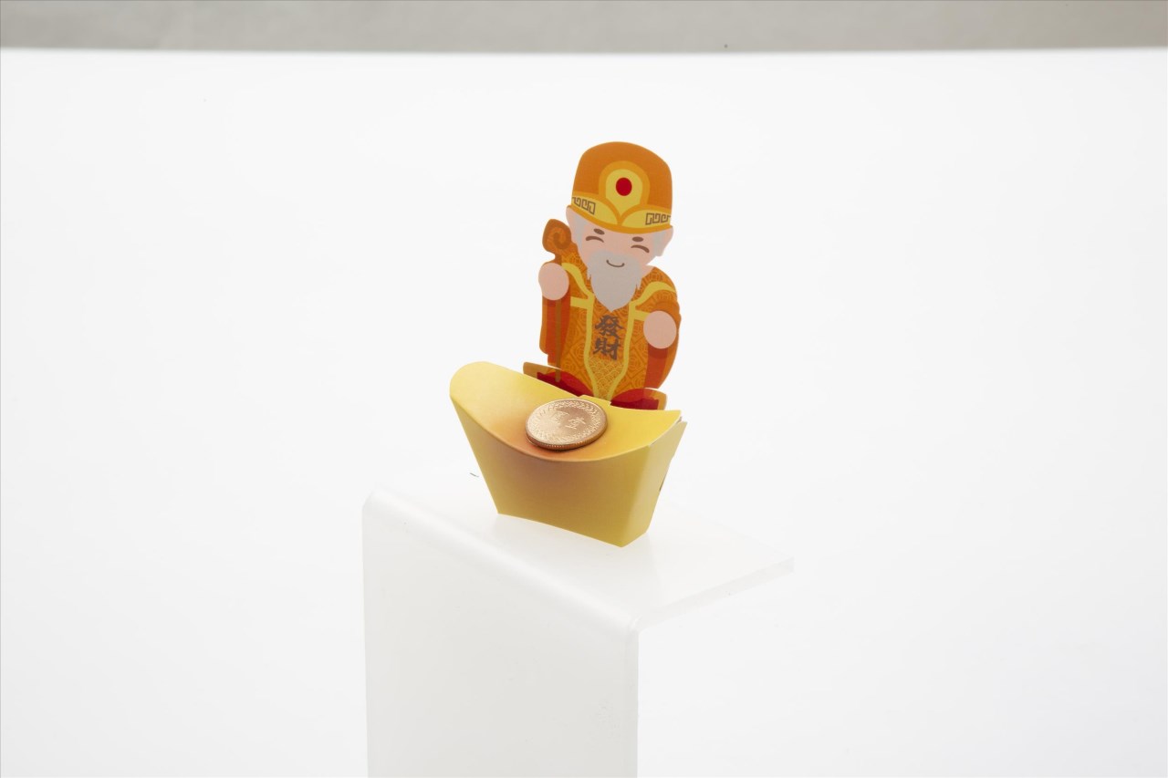 好神發財金