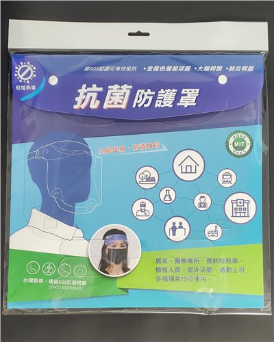 抗菌防護罩(1入)